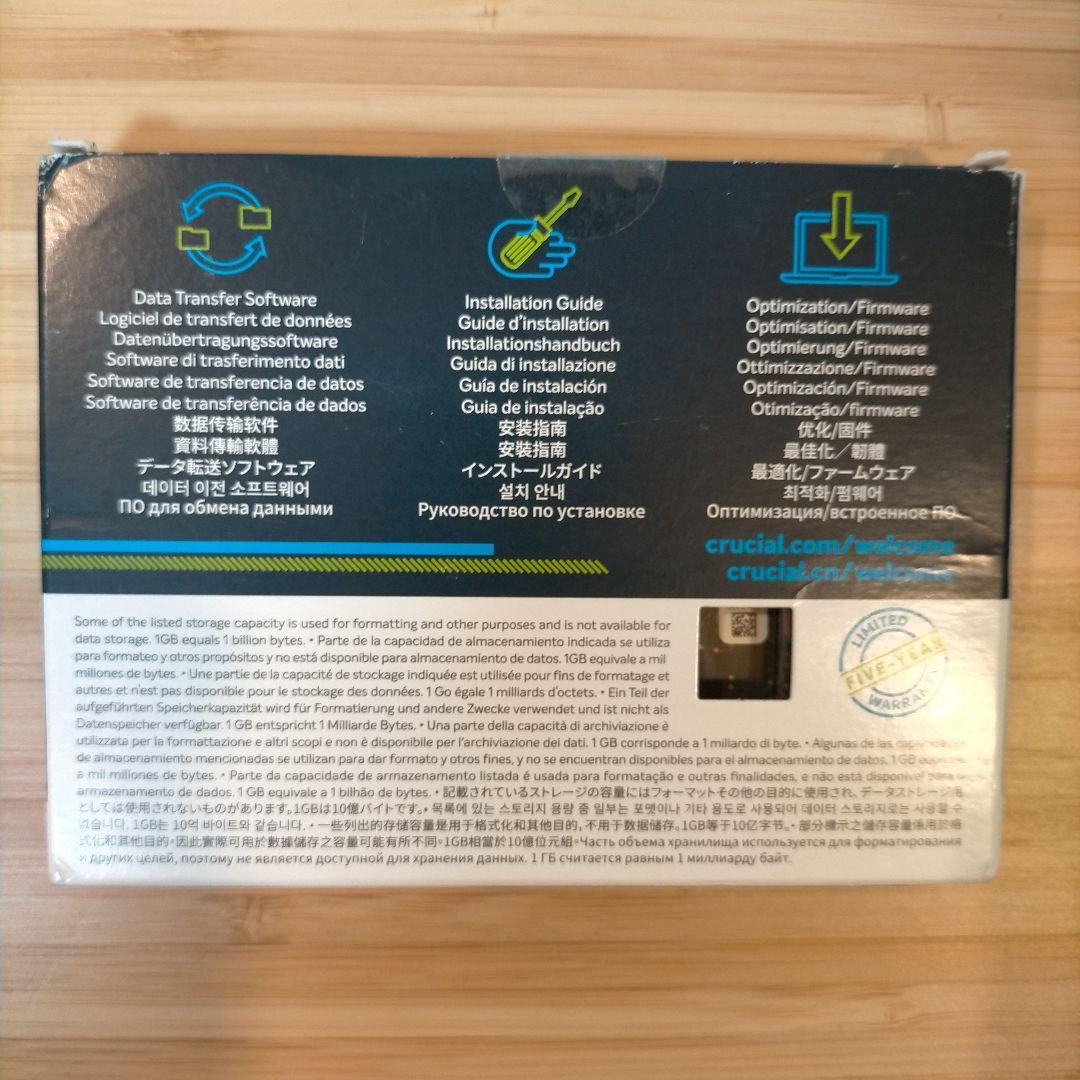 内蔵型SSD Crucial P5 Plus 1TB CT1000P5PSSD8