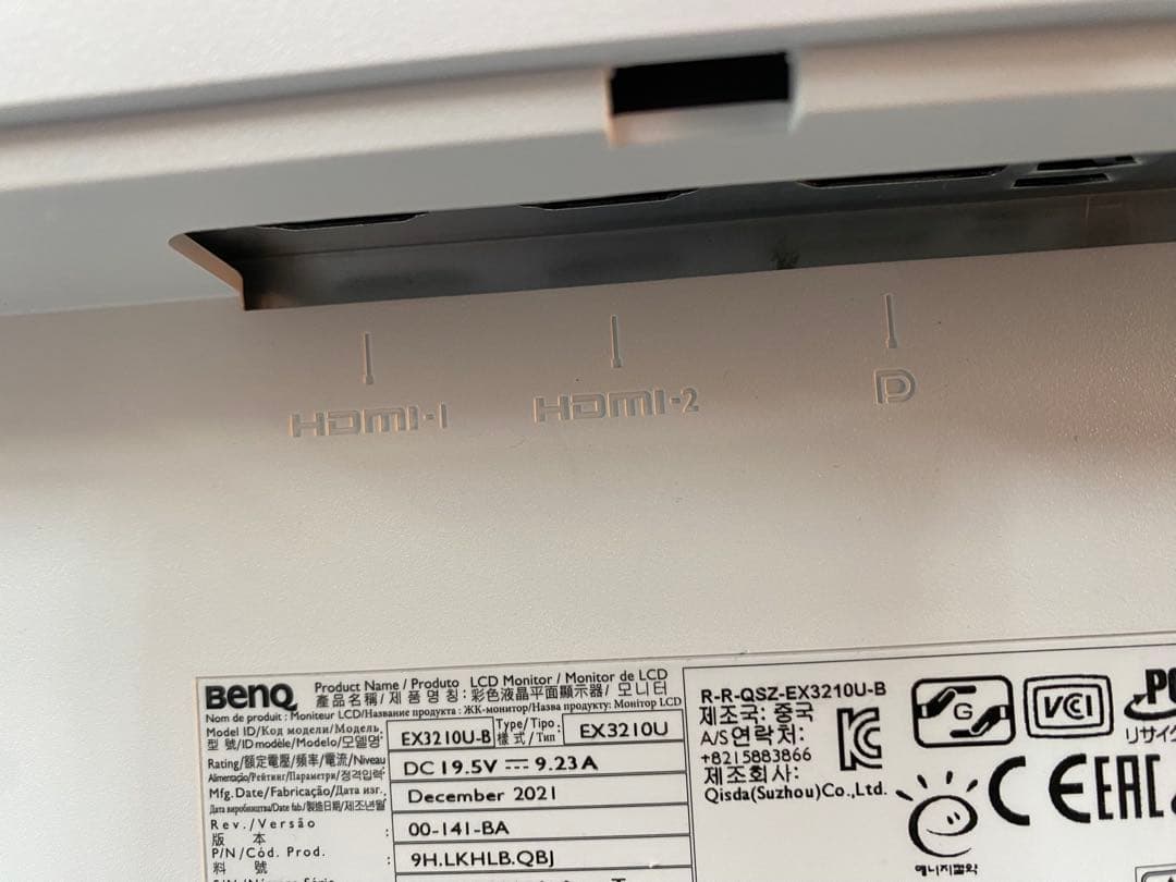 BenQ MOBIUZ EX3210U ゲーミングモニター (32インチ）