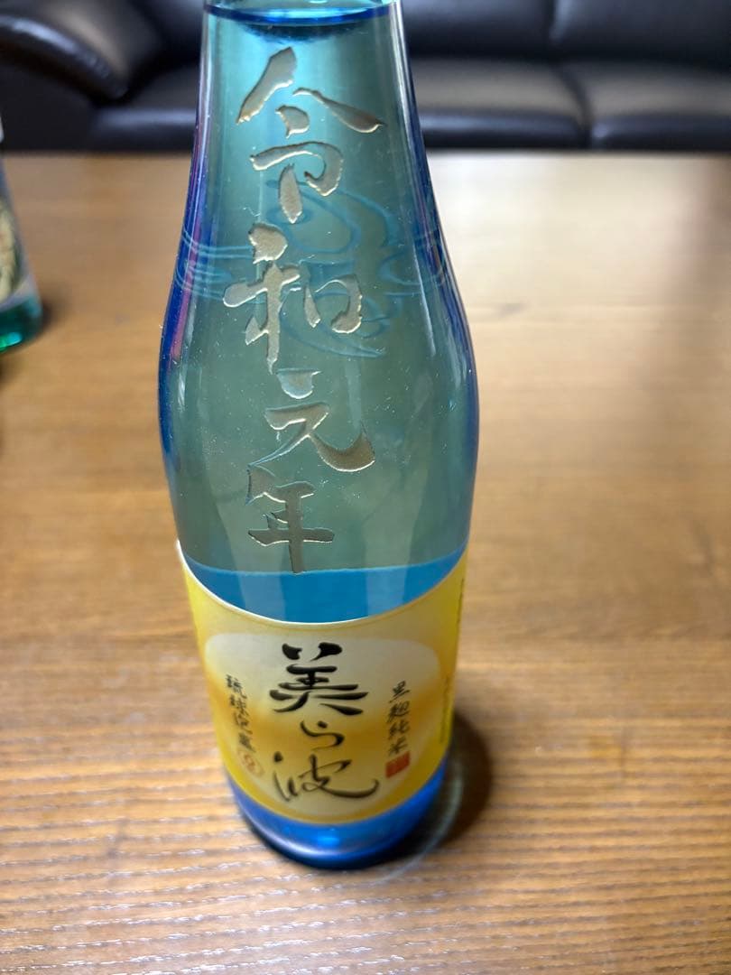 米島酒造 セット