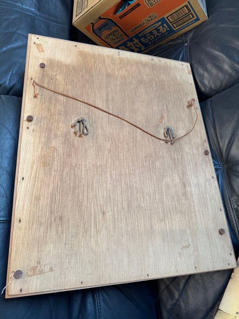 魔除け　神楽面　般若面