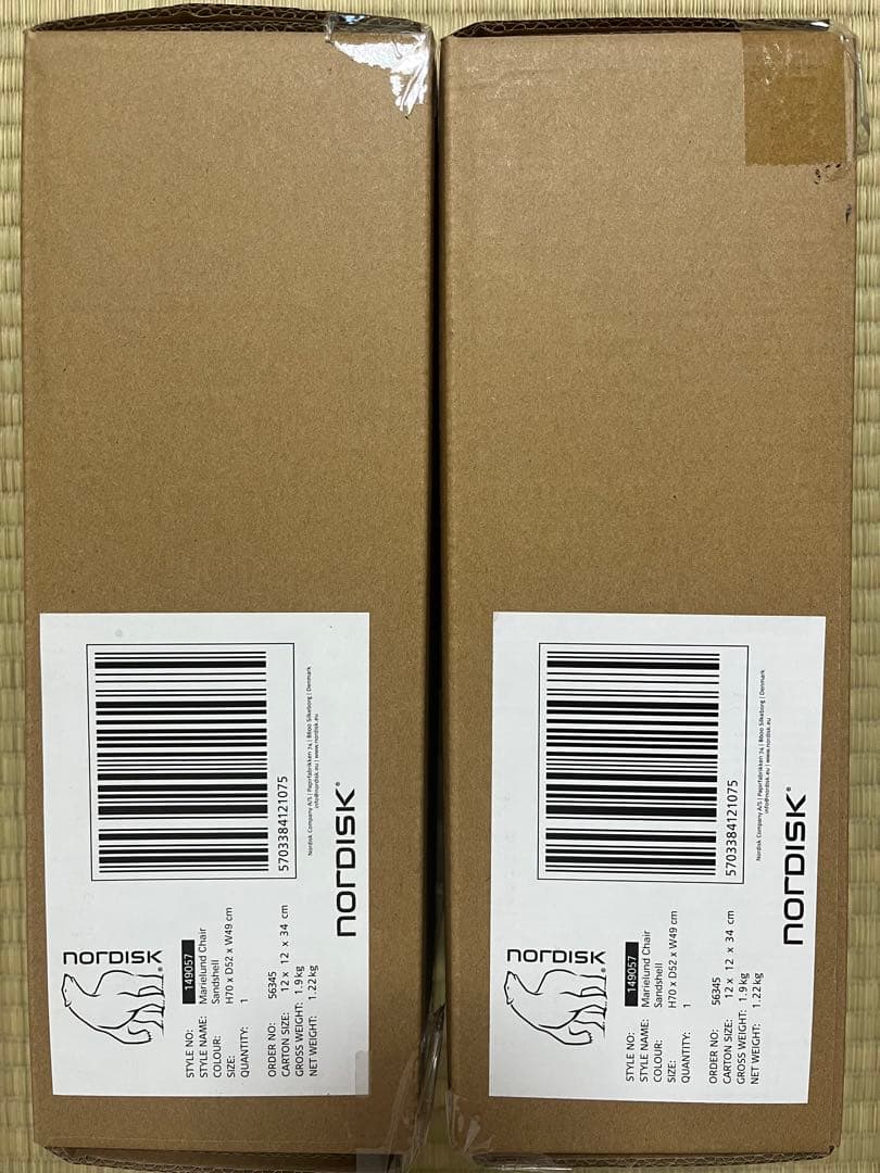 【新品２個セット】ノルディスク アウトドアMARIELUND CHAIR