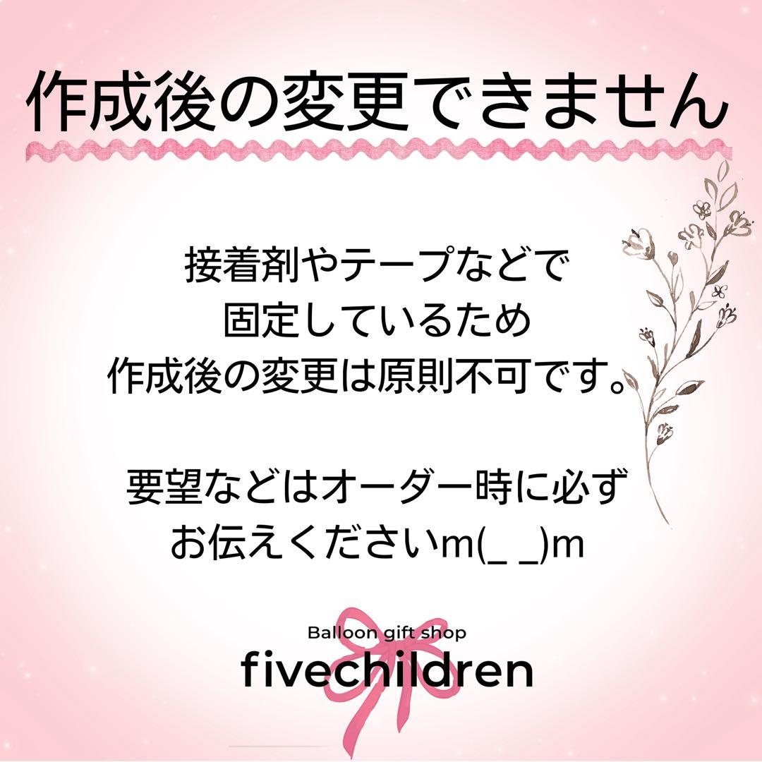【270】保坂優乃 様