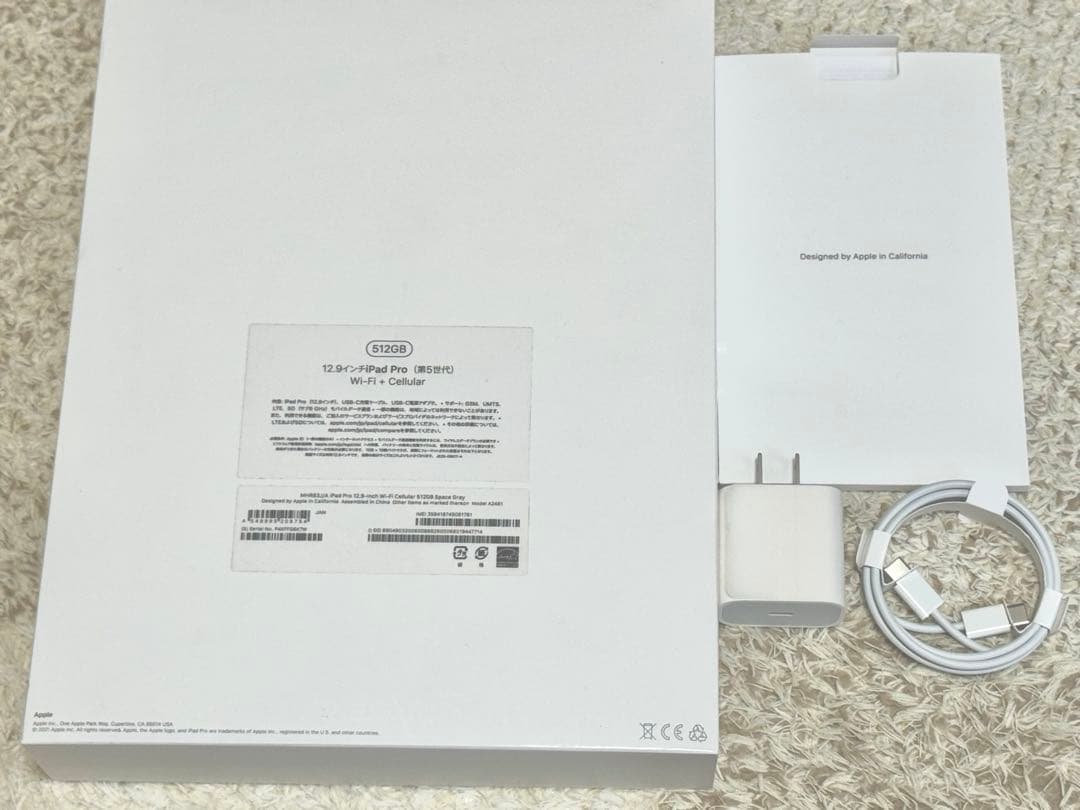 iPad Pro 12.9インチ 第5世代 512GB Cellularモデル
