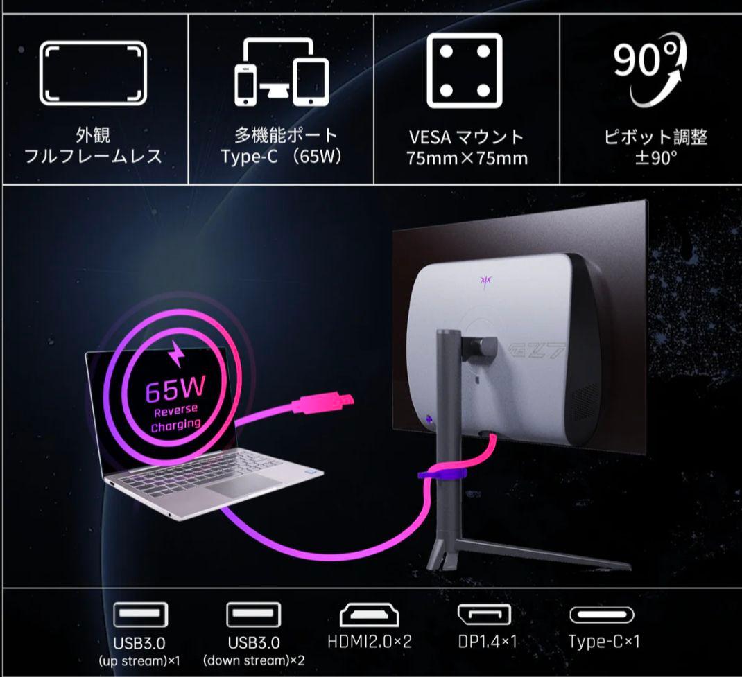 ブ*ル様 KTC G27P6S 有機EL ゲーミングモニター WQHD 240H