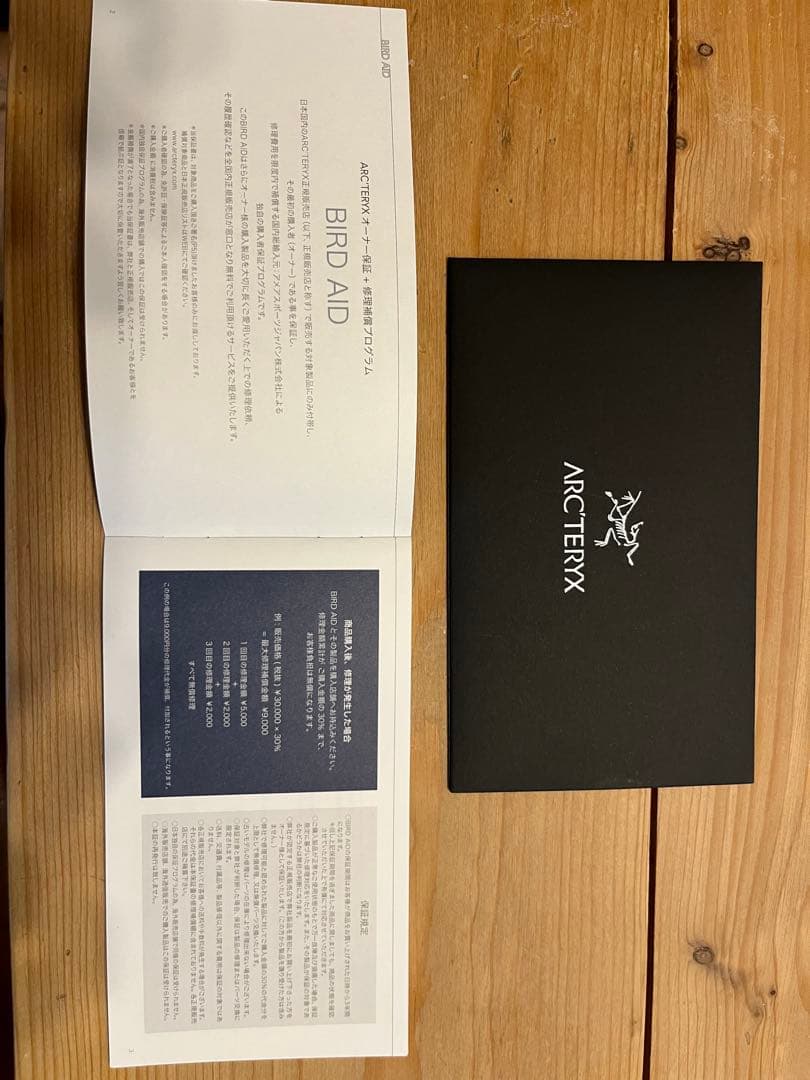 うし【未使用品•Mサイズ】アークテリクス ベータダウンインサレーテッド