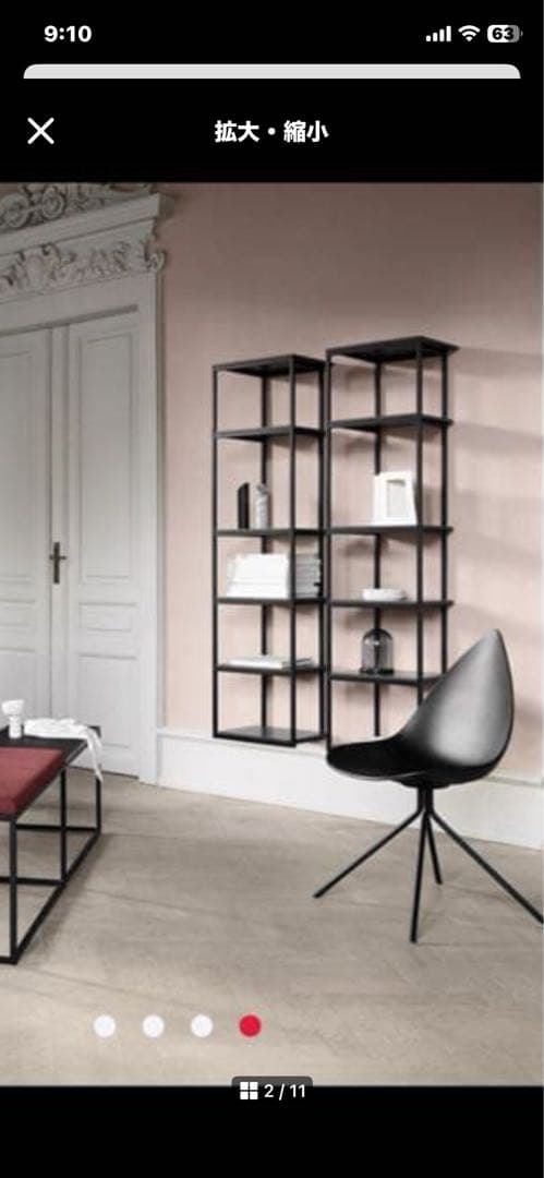 Bo Concept / Ottawa Chair / オタワ チェア中古美品