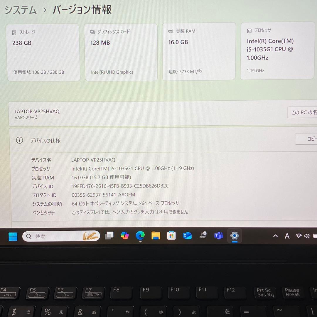 美品 VAIO Pro PG 第10世代 i5 16GB 256GB フルHD