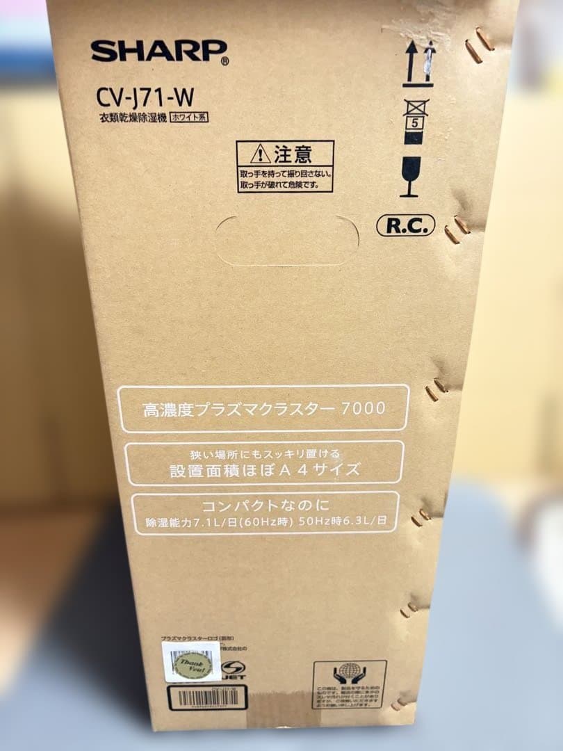 SHARP 除湿機 ホワイト 取り外し可能水タンク