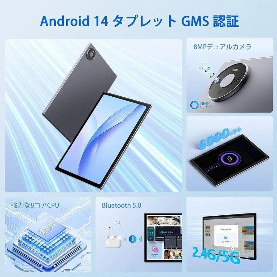 【新品】Android14 タブレット 本体10.1型 WidevineL1対応