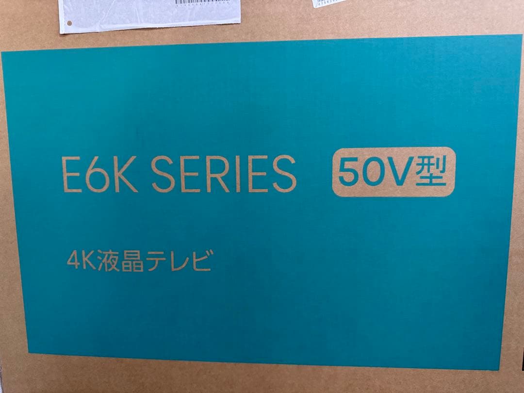 ハイセンス E6K 50V型 4K液晶テレビ