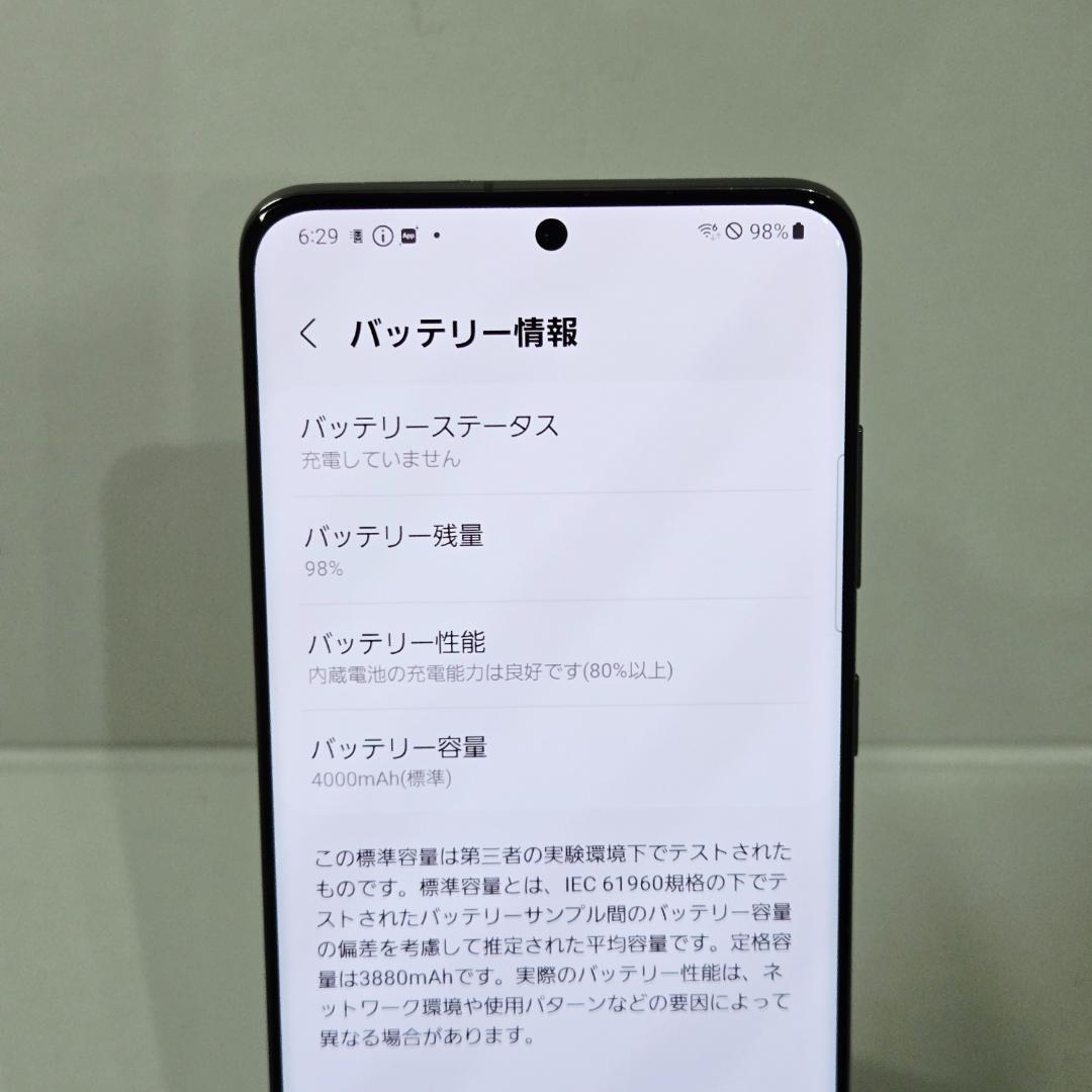 03 GalaxyS20 5G グレー SIMフリー