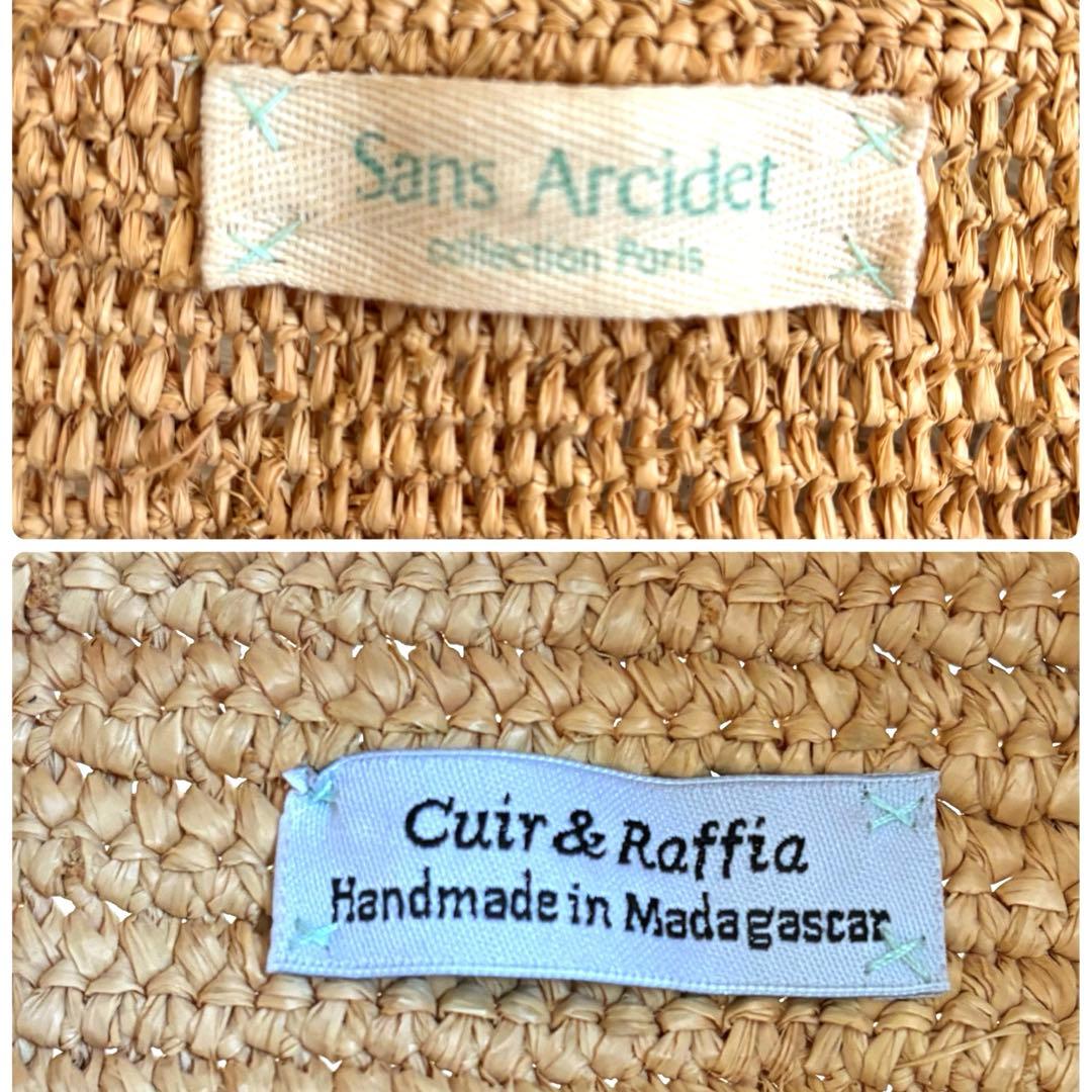 美品✨大容量✨サンアルシデ ラフィア トートバッグ カゴ ナチュラル レザー