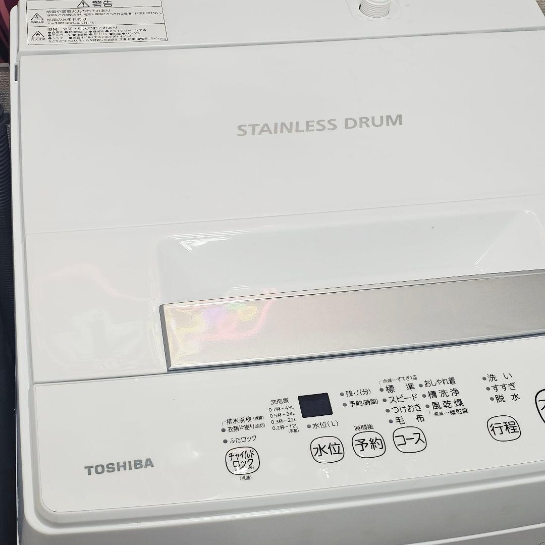 SET27 冷蔵庫、洗濯機、電子レンジ 東京23区全域送料無料