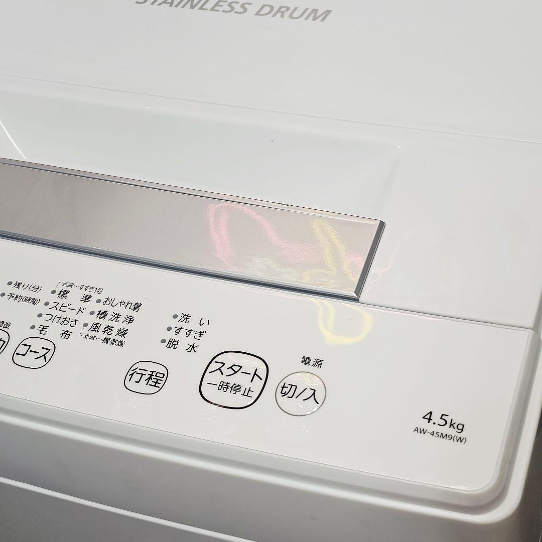 SET27 冷蔵庫、洗濯機、電子レンジ 東京23区全域送料無料