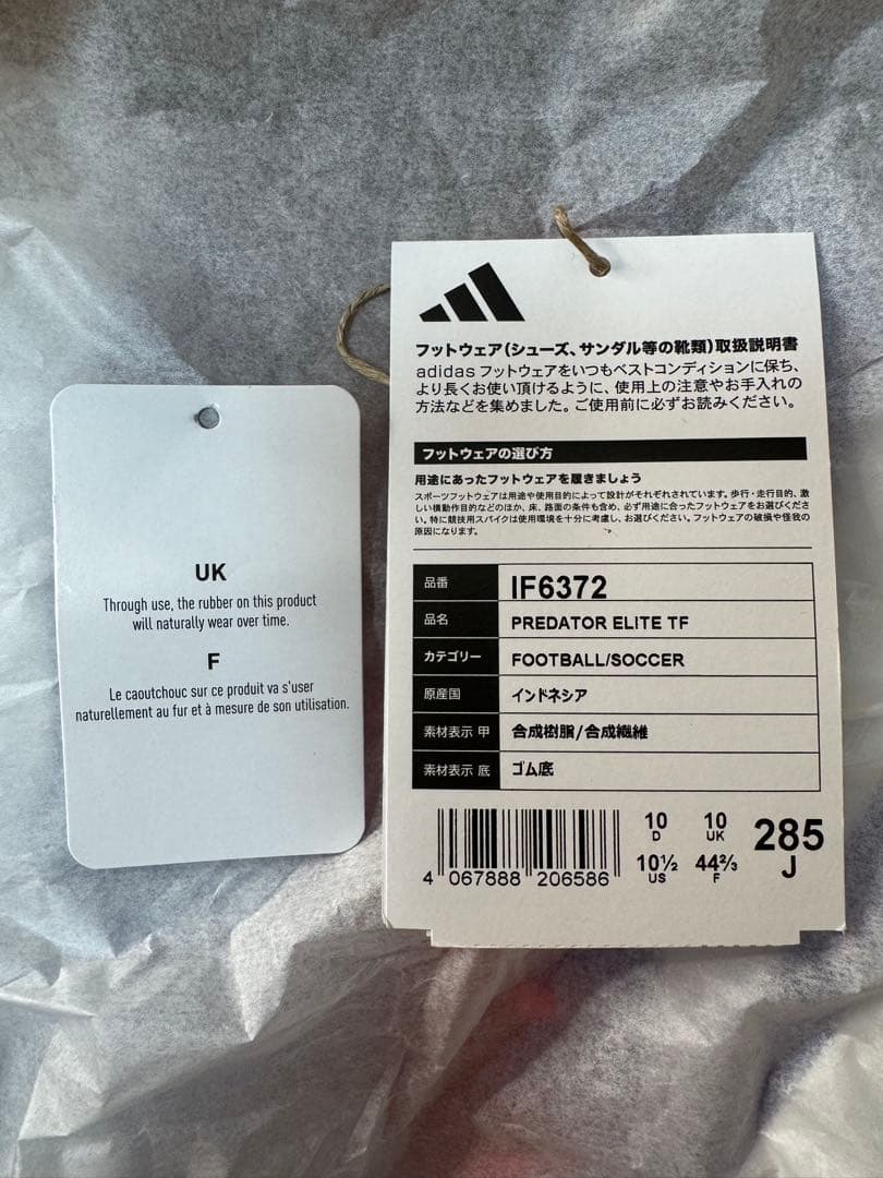 【新品】adidas Predator 28.5cmスパイク青/オレンジ