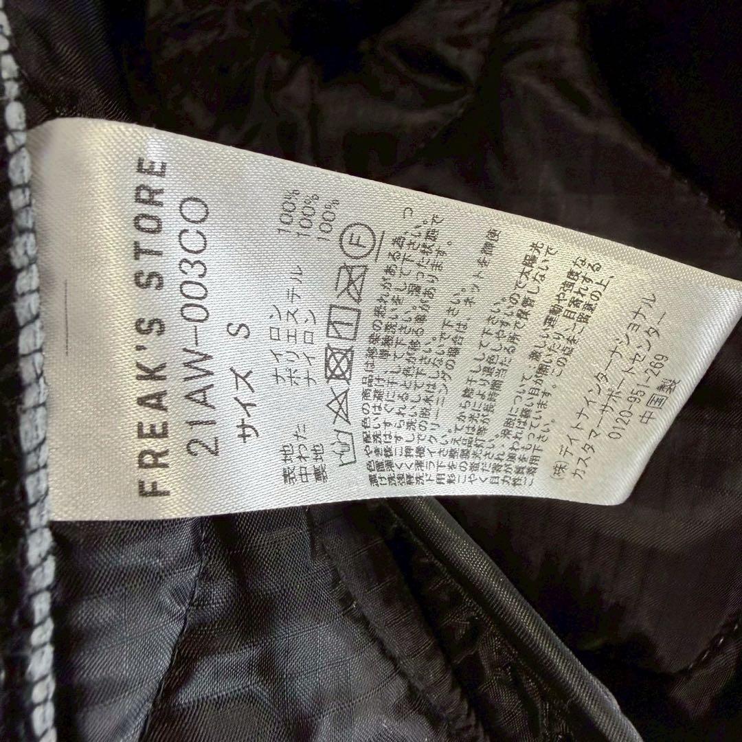 美品 FREAK’S STORE M-65 モッズコート BLK