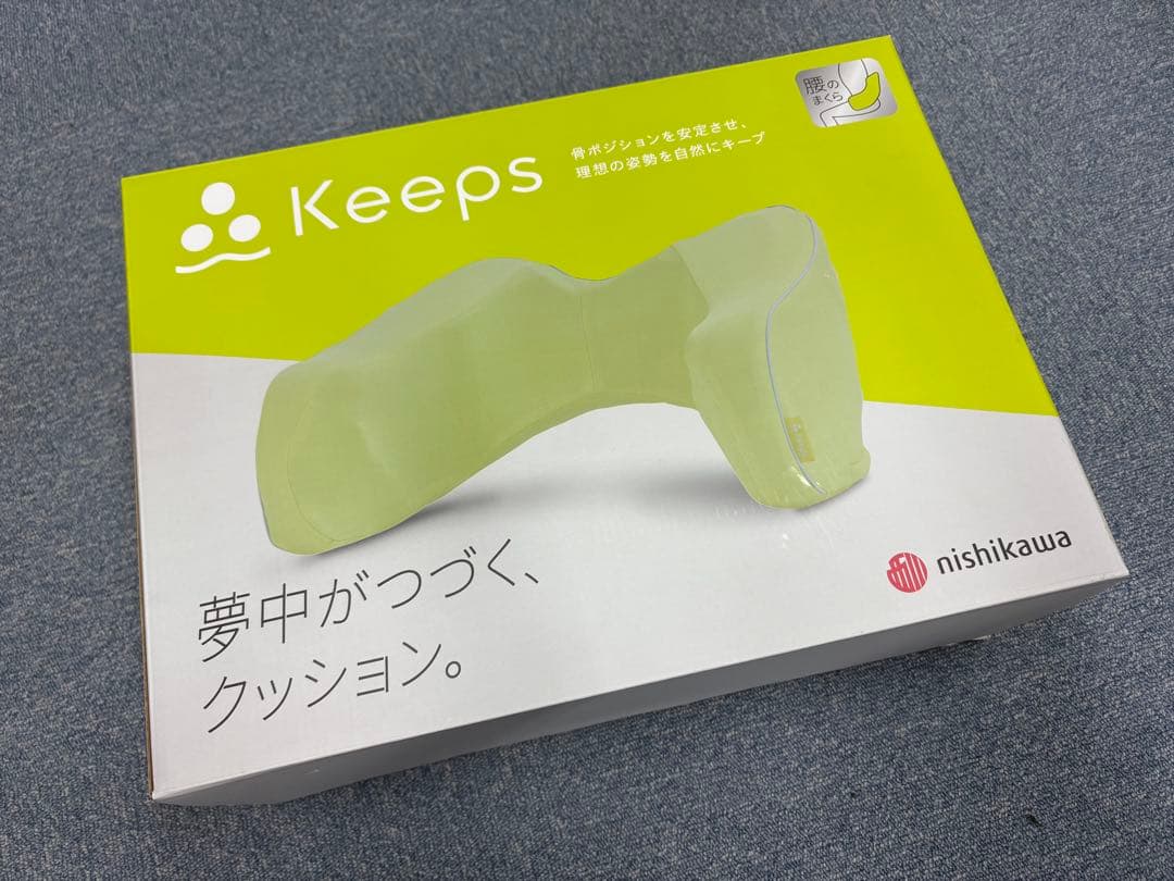 Keeps 骨盤・姿勢矯正クッション イエロー