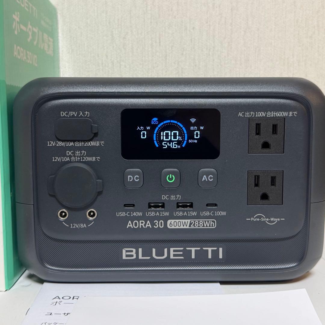 ［極美品］BLUETTI AORA 30 V2 ポータブル電源 グレー
