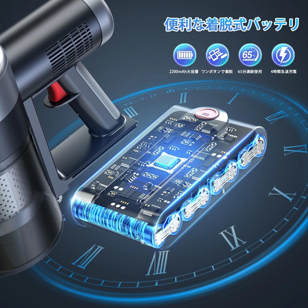 コードレス掃除機 70Kpa超強力 自立式 サイクロン式 LEDライト付き