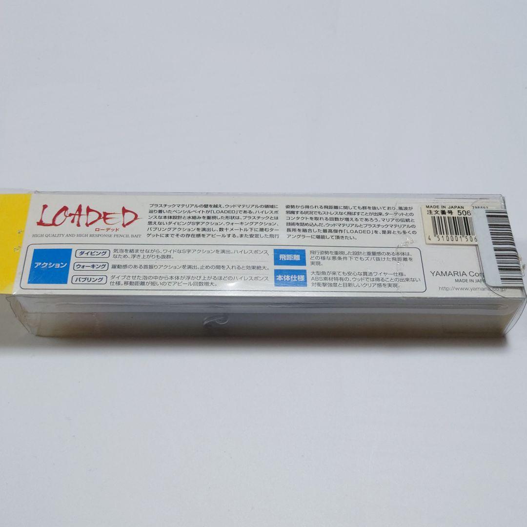 【新品未開封】青物 ペンシル 10個セット