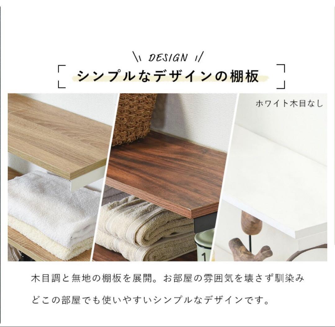 突っ張り式ラック　(約)幅90×奥行24×高さ187~264cm 収納ラック