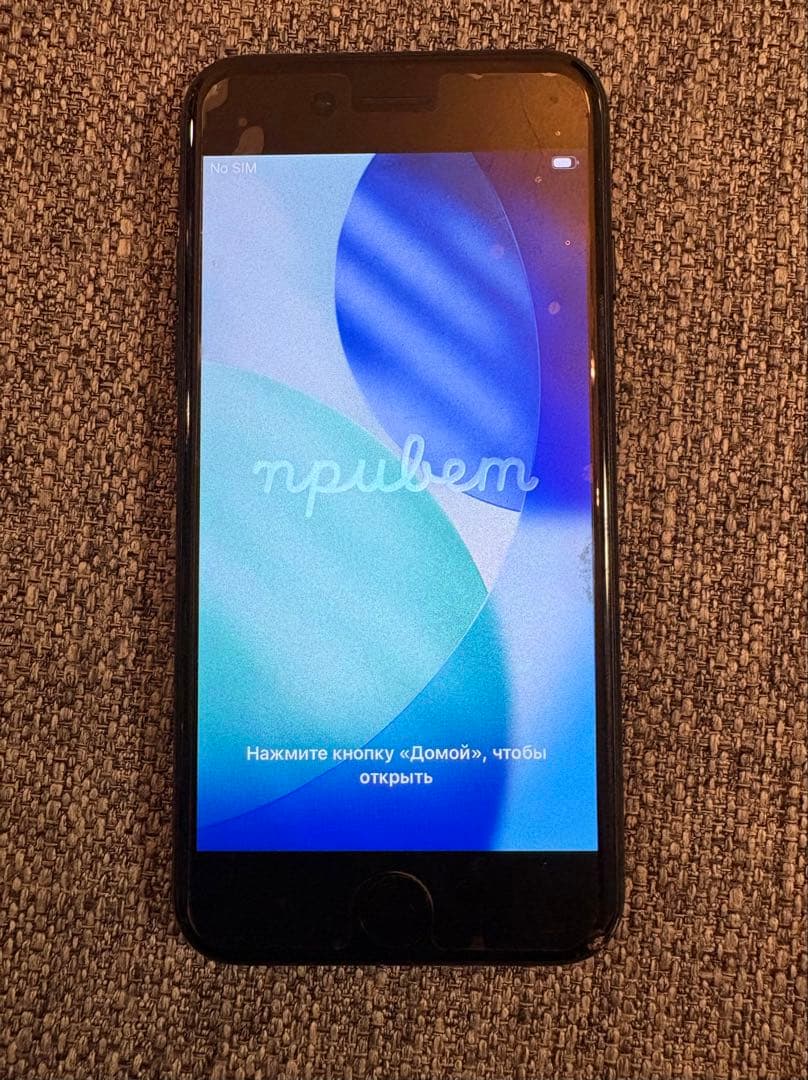 Apple iPhone SE (第3世代) ブラック 箱付き