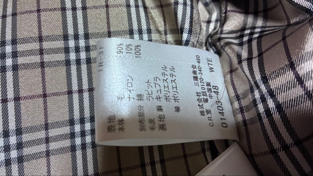 美品バーバリーブルーレーベル赤ウールコート38