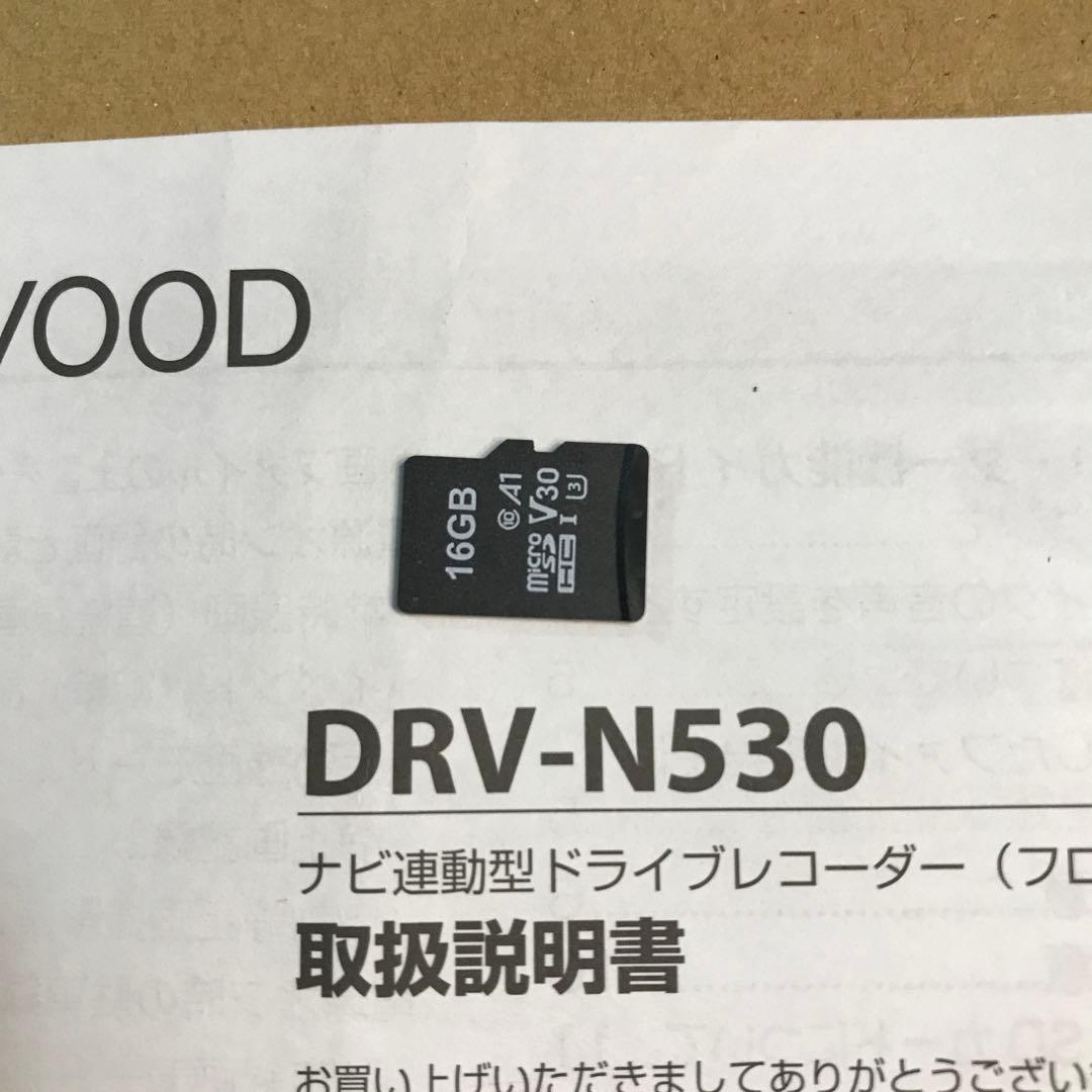 ケンウッド　ナビ連動型ドライブレコーダー　DRV-N530 中古品