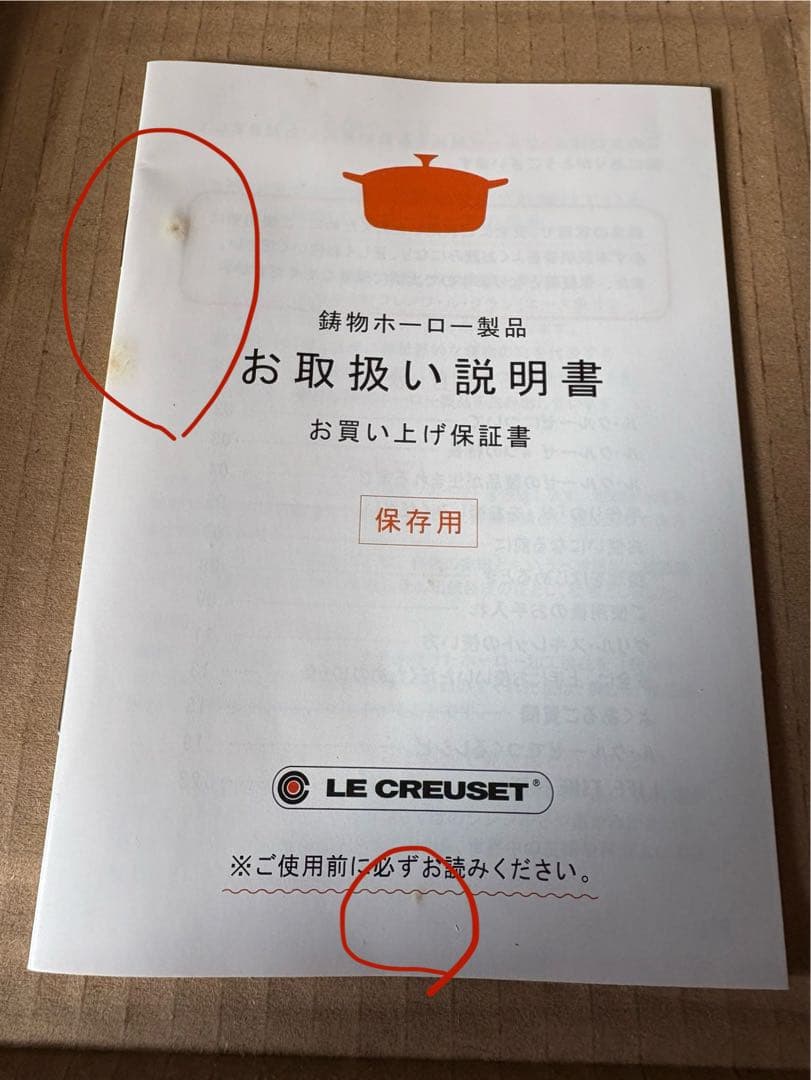 ル・クルーゼ　ミストグレー　スクエア