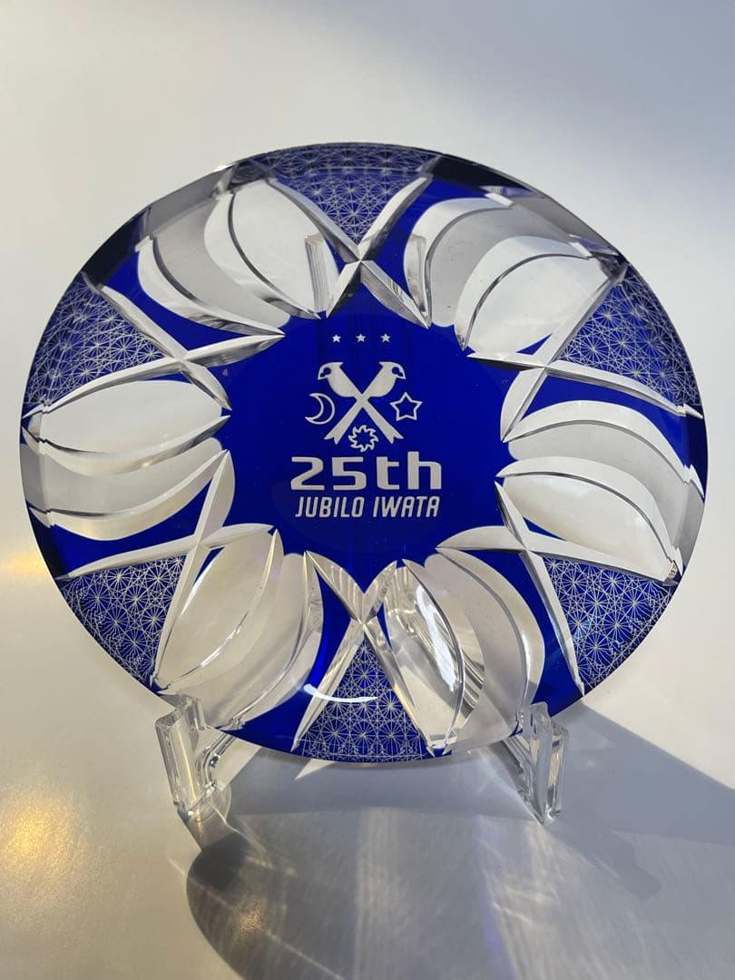 限定品！　華硝製江戸切子ガラス　ジュビロ磐田25周年記念プレート