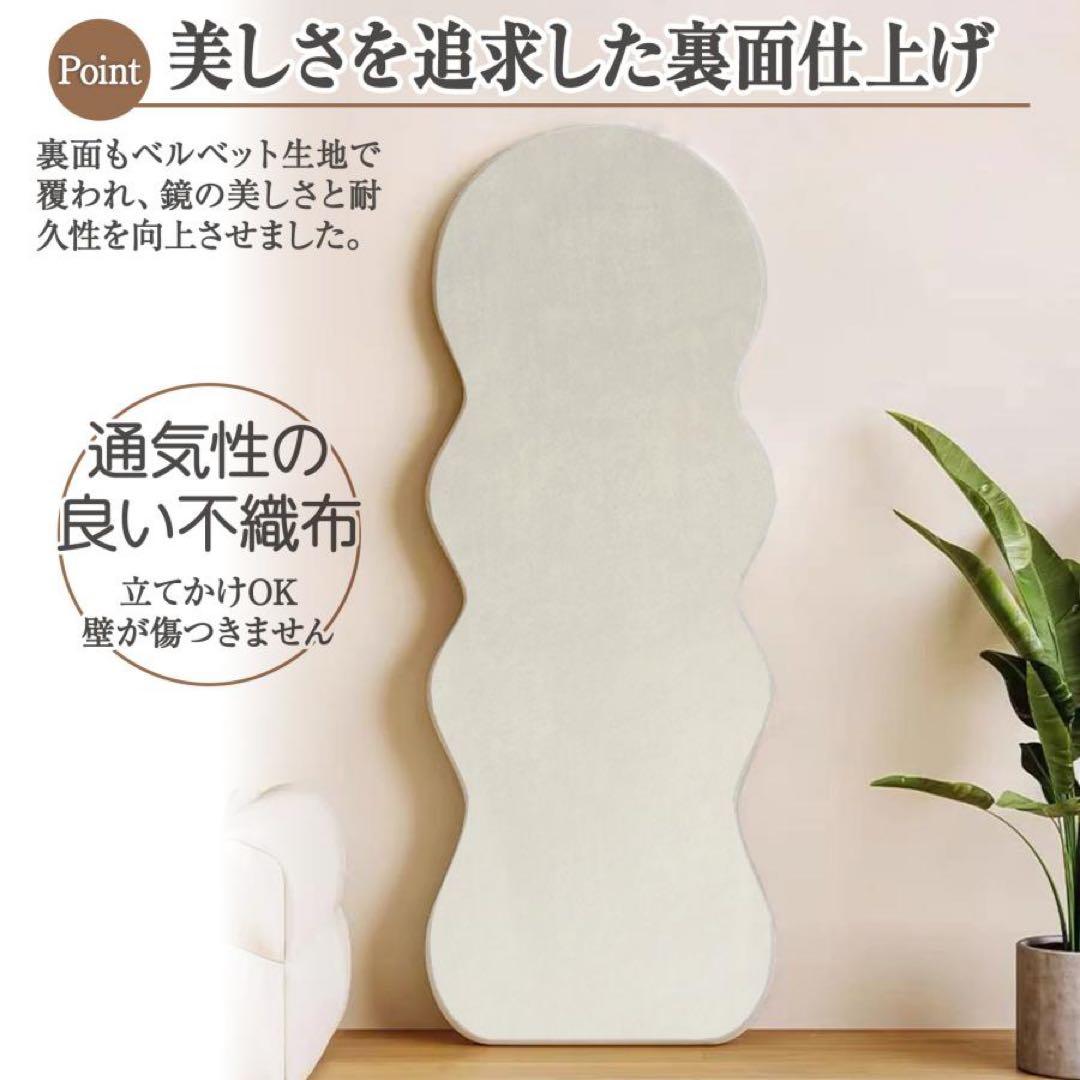 波型 全身鏡 全身 姫系 姿見 白 かわいい 鏡 大きめ 立て掛けミラーホワイト