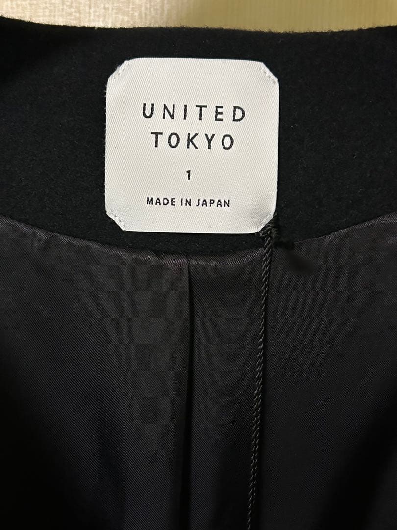【日本製】ユナイテッドトウキョウ　ハイネックカラーコート　カシミヤ混　ブラック1