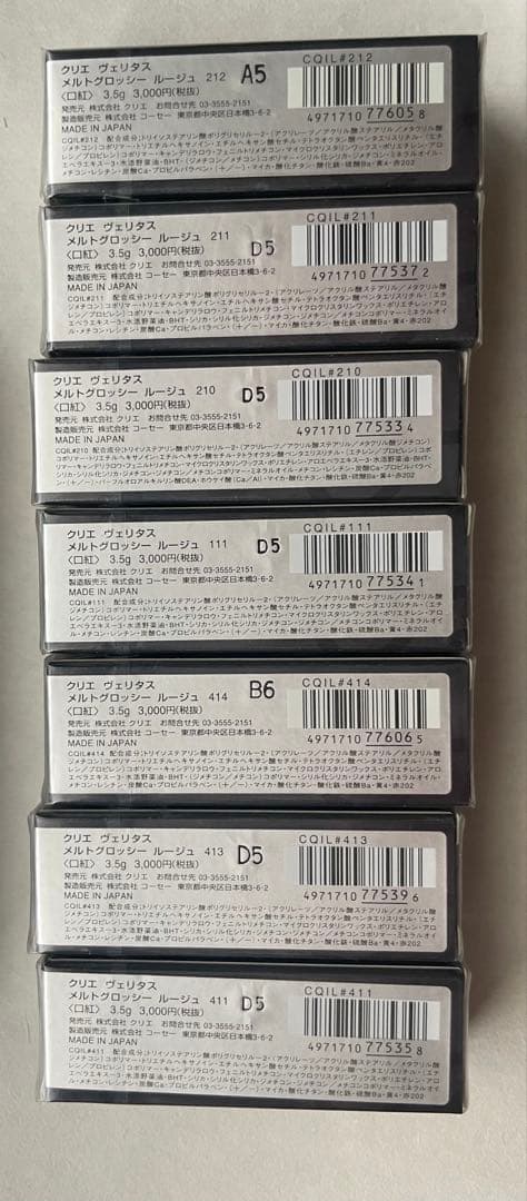 値段交渉承ります・コスメセット