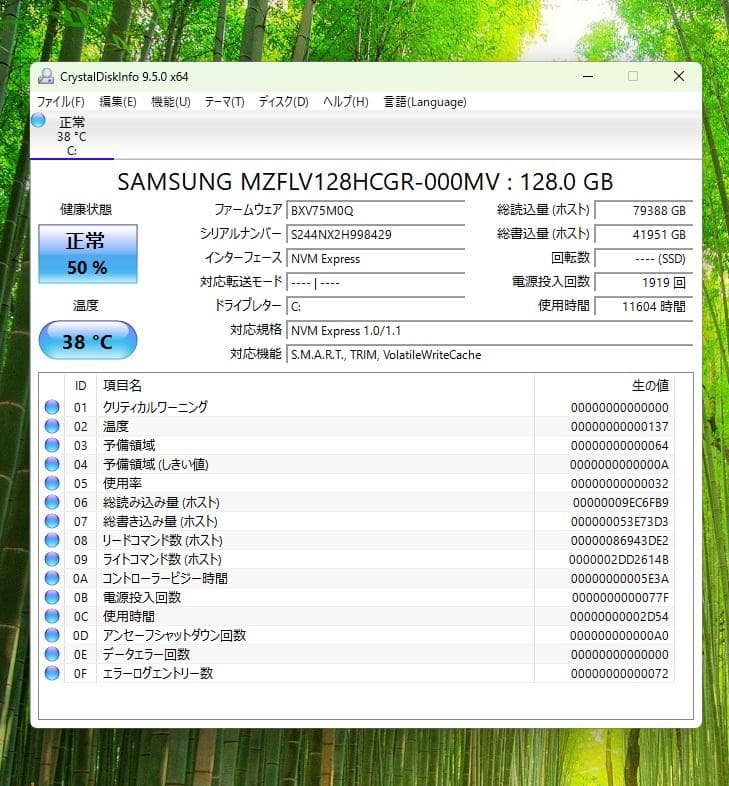 ★激安★DELL Precision 3420/Xeon/Win 11 Pro