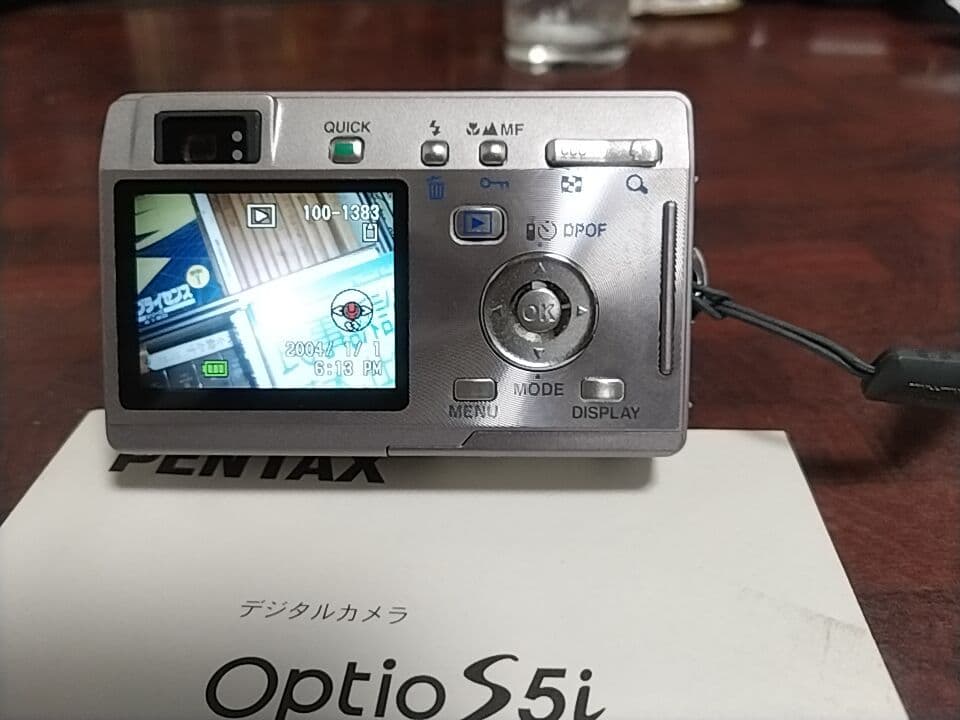 PENTAX Optio S5i コンパクトデジタルカメラ