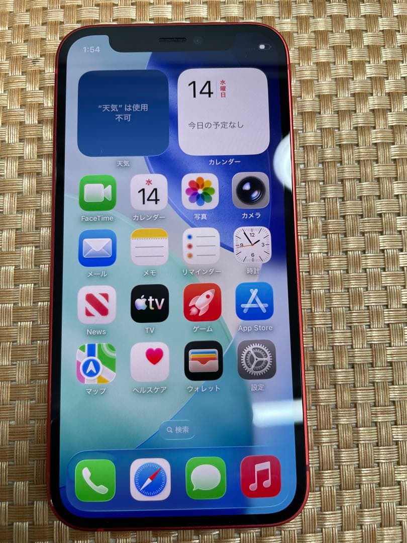 iPhone 12 mini 256 GB レッドSIMフリー【1166】