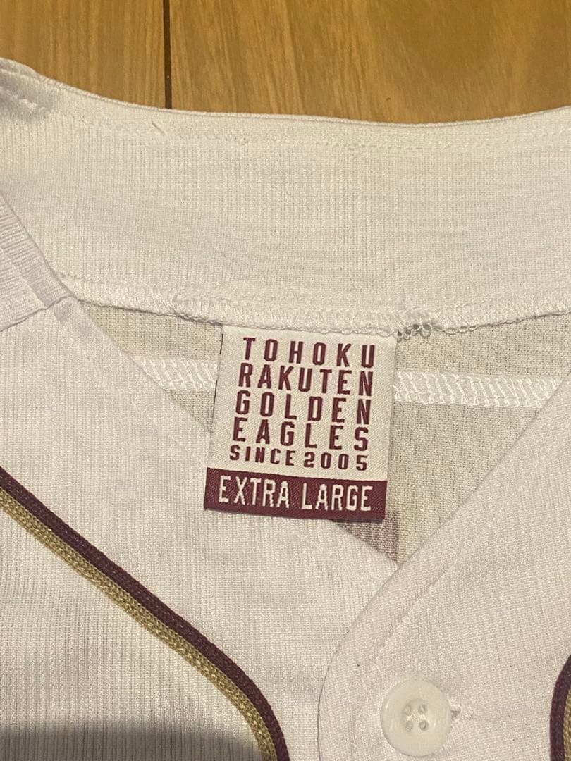 踏ん張り頑張りフォトユニフォーム　ふんばり　村林一輝　レア