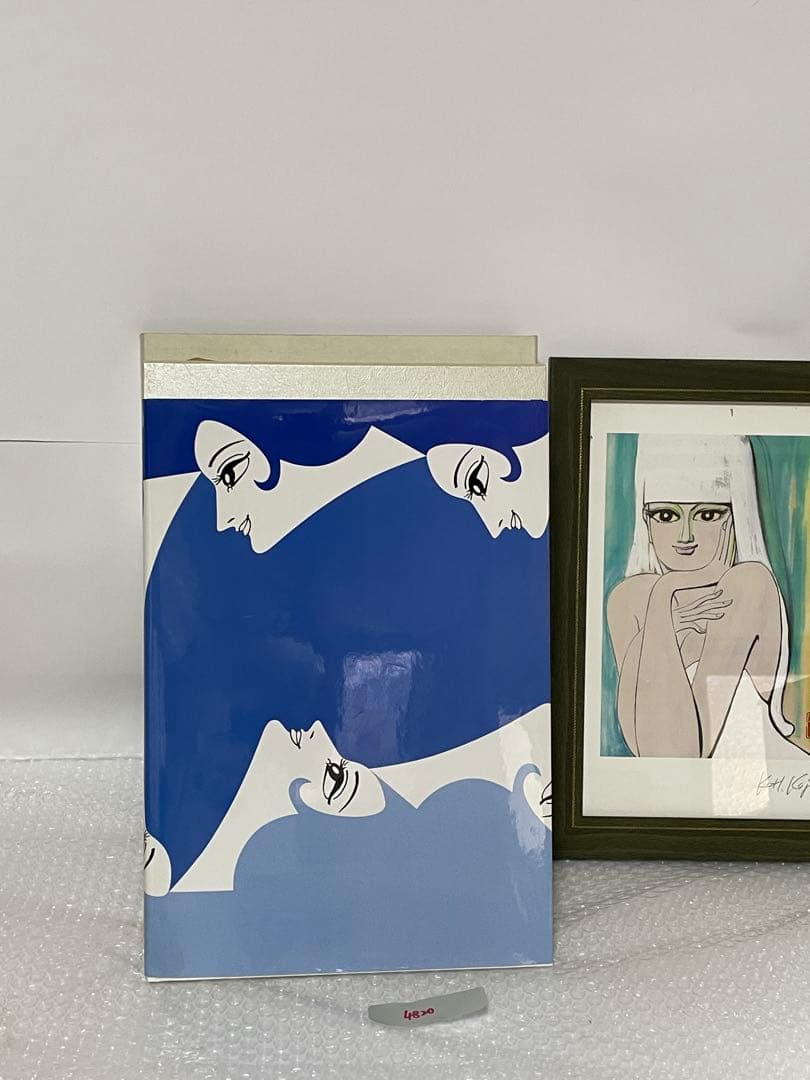 小島　功　美女画集　複製原画付