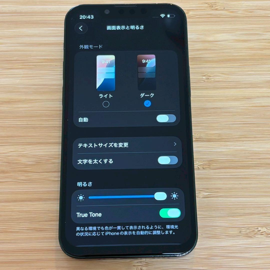 【新品バッテリー】iPhone 13 mini 128GB グリーン　本体