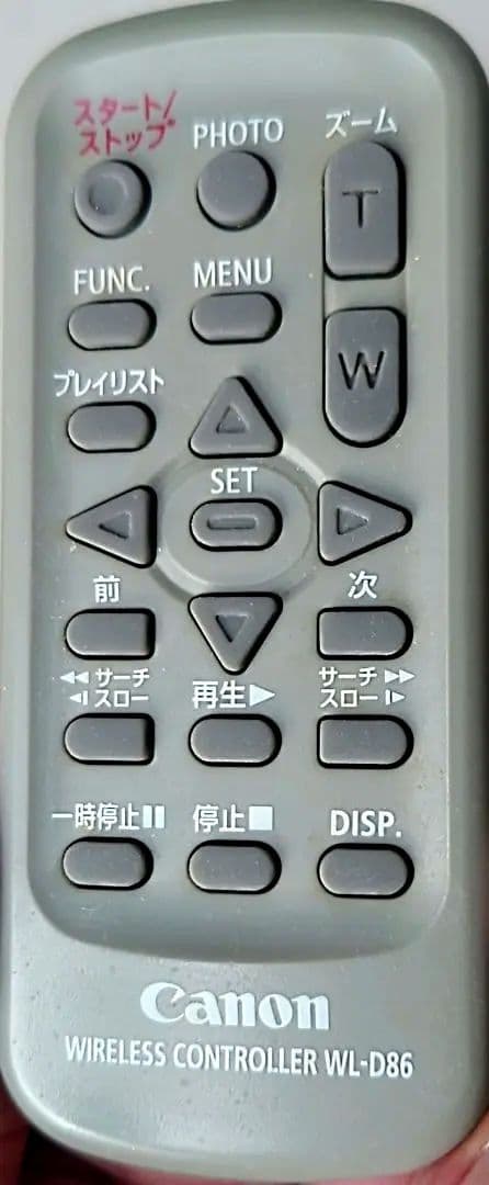 キャノンHDビデオカメラiVIS HG10 + トラベルキットセット 未使用多し