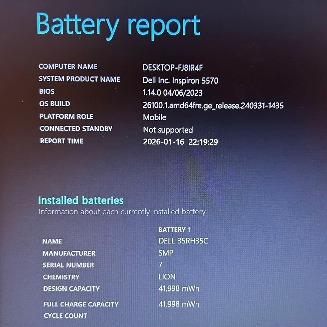 【バッテリー新品】Dell Inspiron 5570【i7/SSD+HDD】