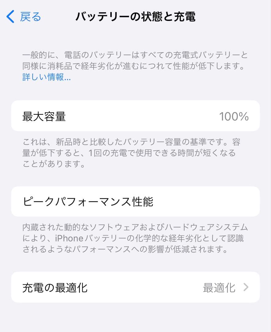 美品！Apple iPhone15Pro 1TB ブルーチタニウム SIMフリー