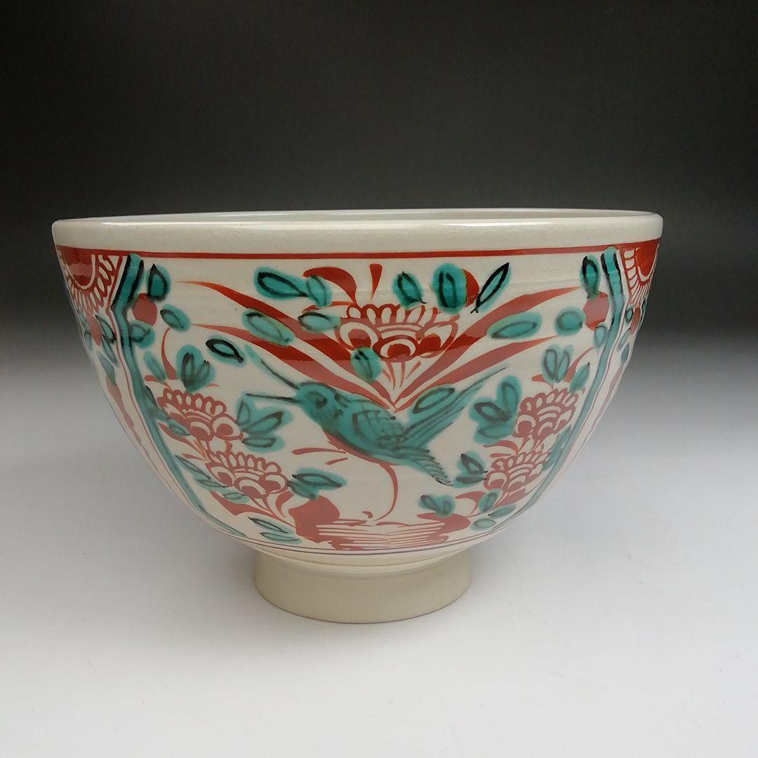 Ｓ８７８　茶碗　『赤絵　茶碗』『犬山本窯　尾関作十郎造』　共箱　抹茶碗　茶道具