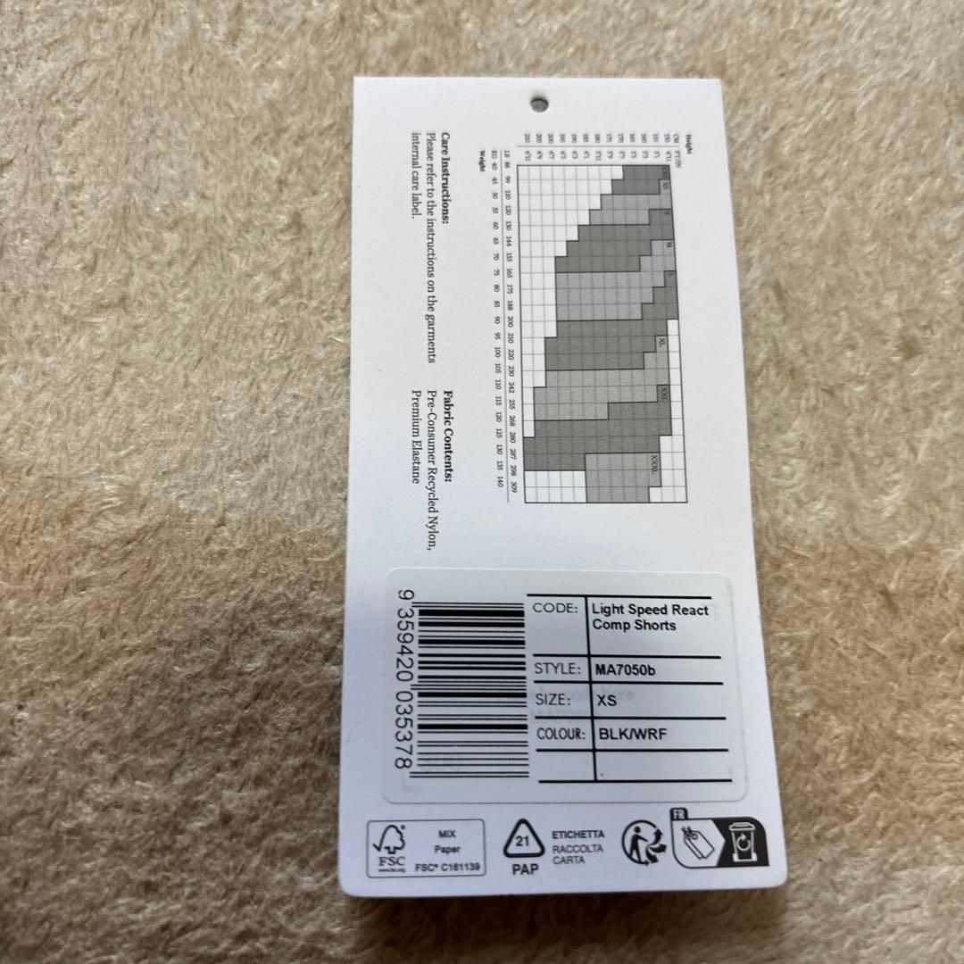 2xu ライトスピードリアクトコンプショート　xs