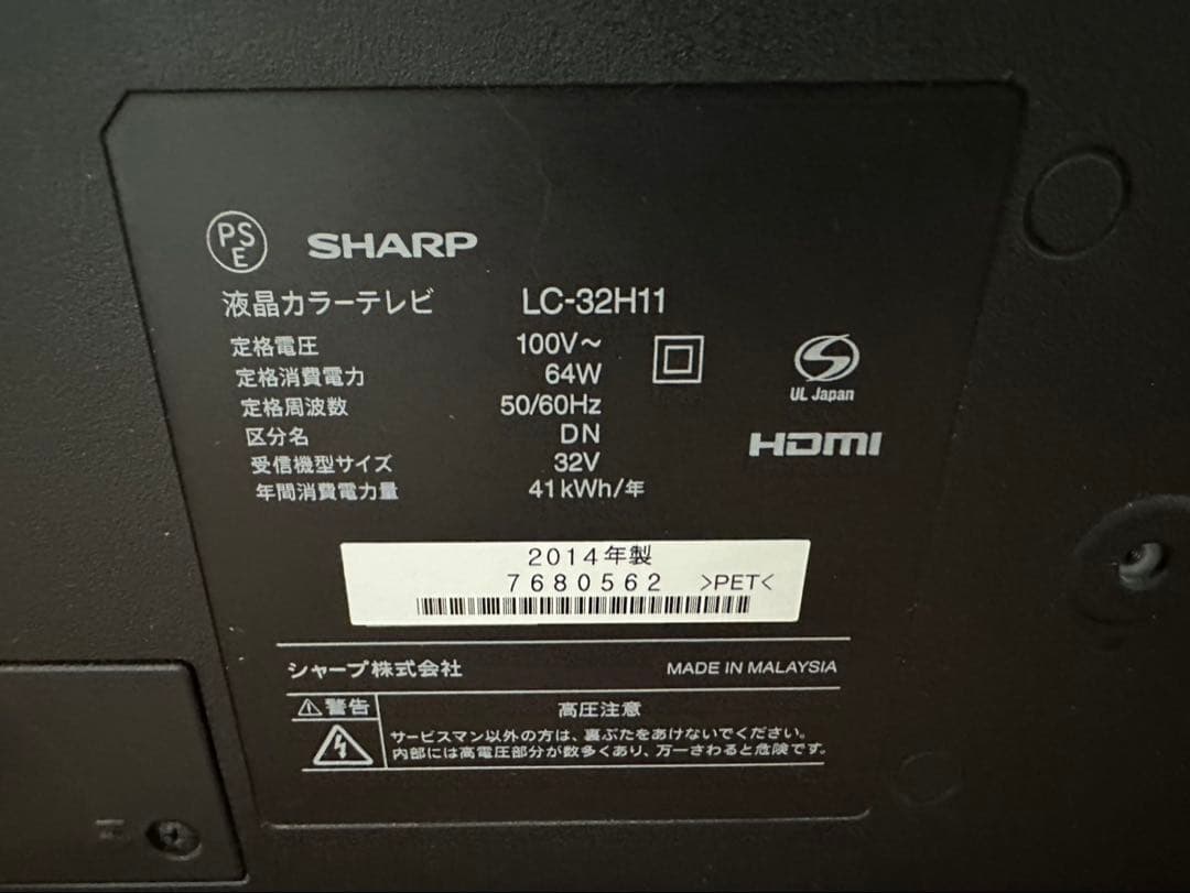 専用商品