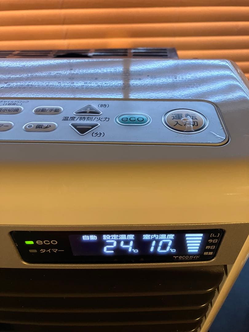 美品 2019年式 コロナFF式温風暖房機 木造11畳コンクリート18畳