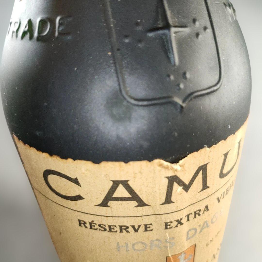 A1362-7/カミュ レゼルブエキストラヴィユ/オールドボトル/オルタージュ/