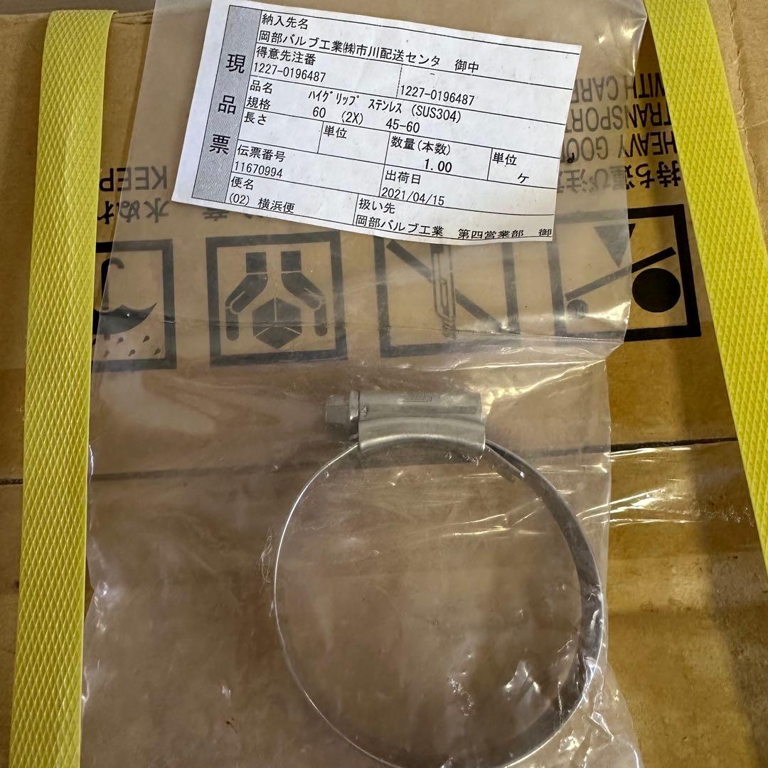 工事用水中ポンプ カワマック シバタ サニーホース