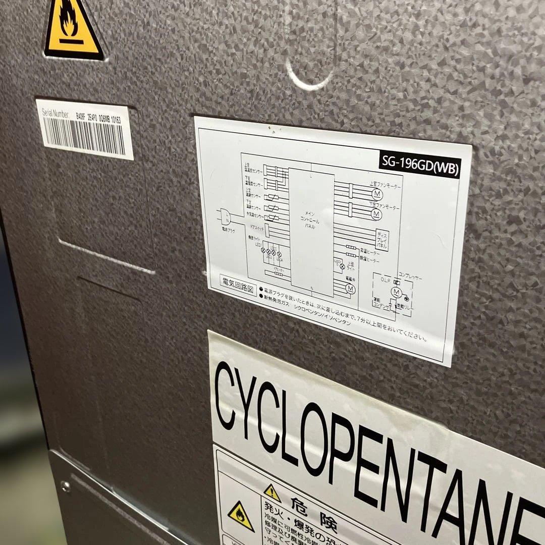 フォルスター forster SG-196GD(WB) ノンフロンワインセラー