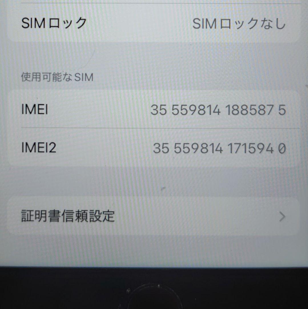 iPhone SE2 64GB RED SIMフリー